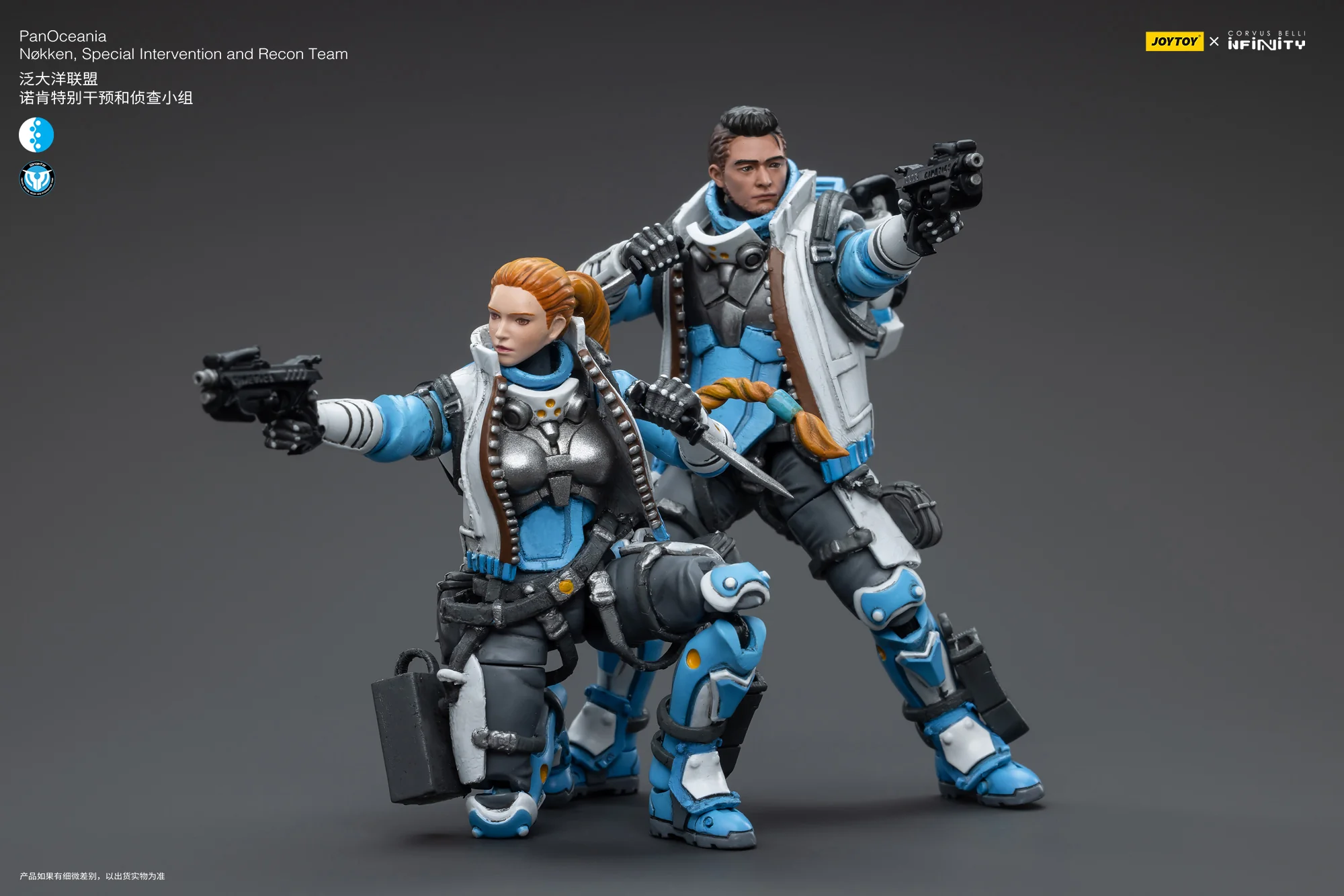 JOYTOY JT5178 5185 5192 Infinity - Corvus Belli PanOceania - JOYTOY WORLD