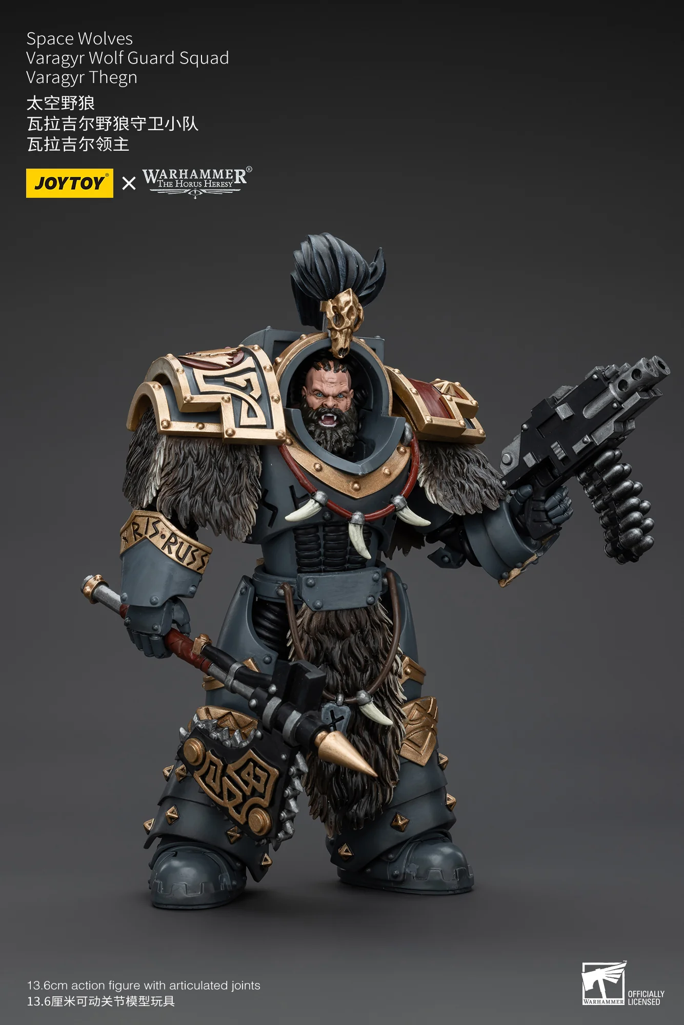 JOYTOY Warhammer The Horus Heresy 1:18 Space Wolves Varagyr Wolf Guard Squad - JOYTOY WORLD
