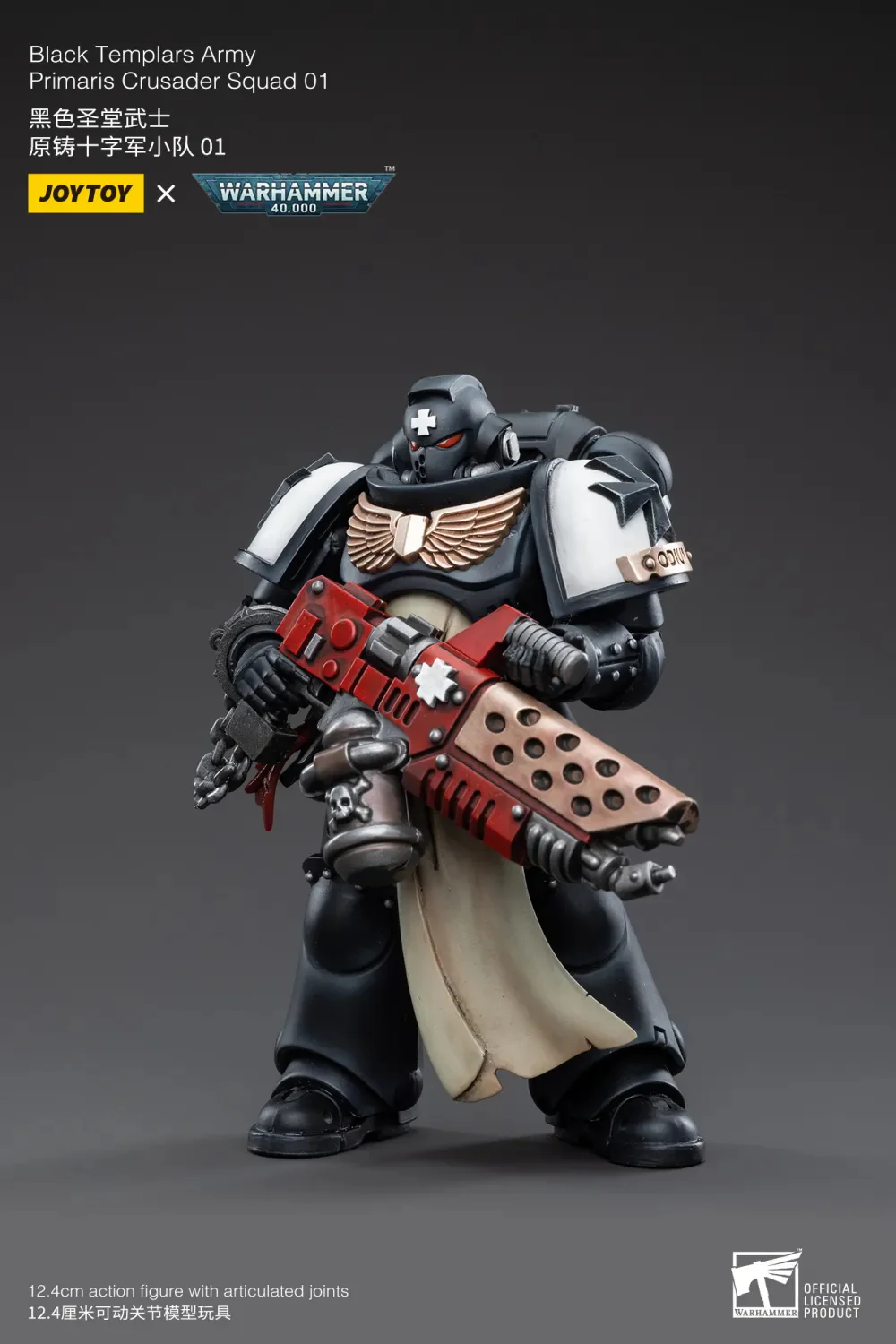 JOYTOY JT3617 Warhammer 40k 1: 18 Black Templars Primaris Crusader Squad - JOYTOY WORLD