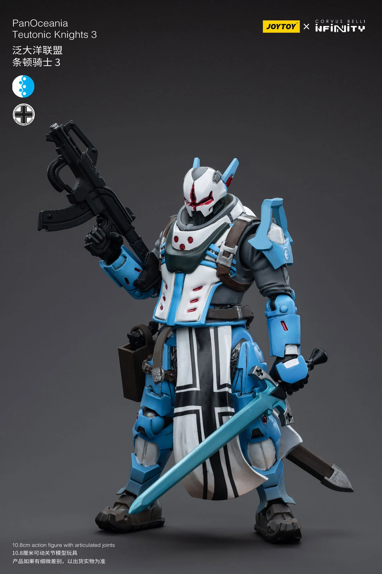 JOYTOY JT6366 Infinity - Corvus Belli PanOceania Teutonic Knights - JOYTOY WORLD