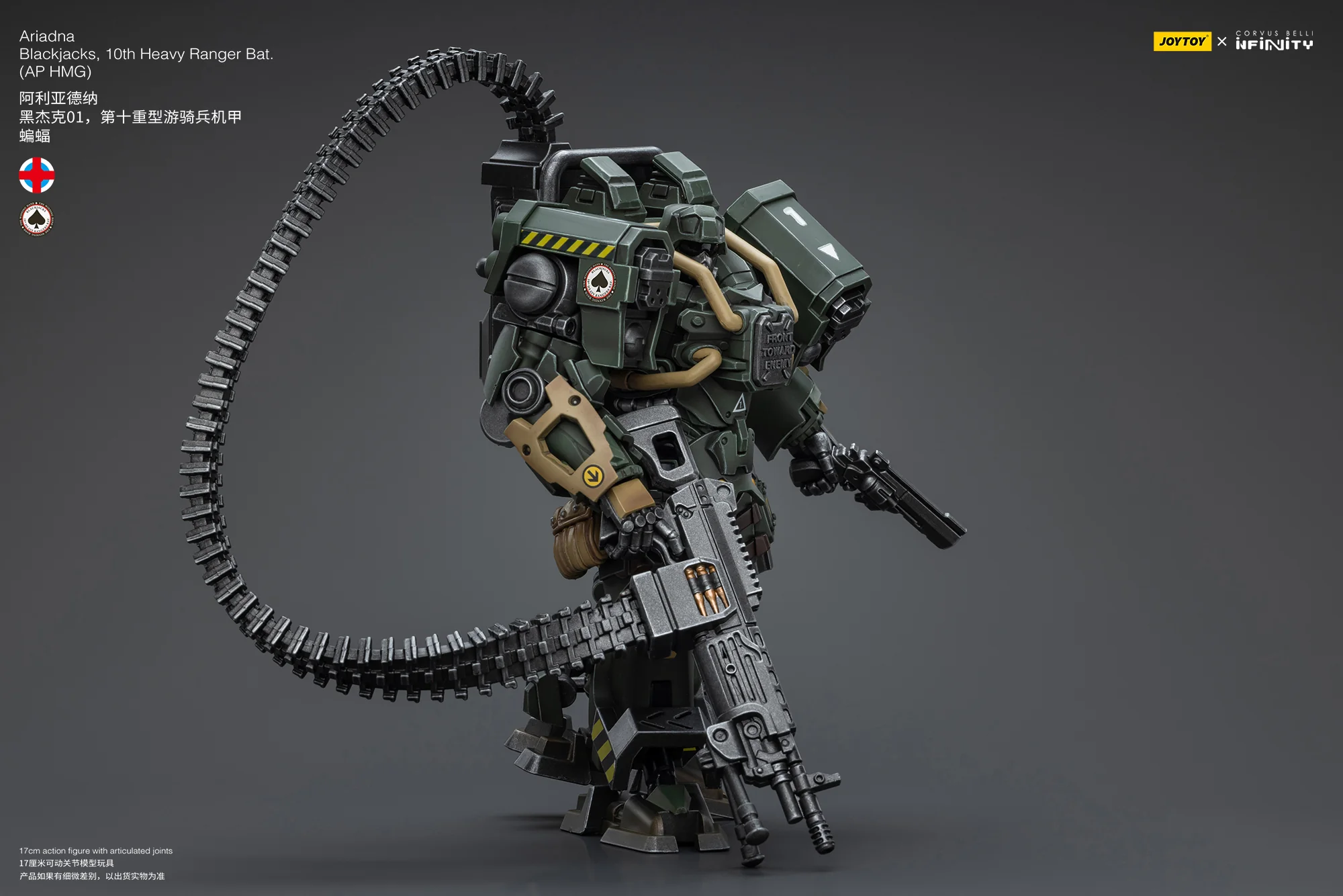 JOYTOY JT9756 Infinity - Corvus Belli Ariadna Blackjacks 10th Heavy Ranger Bat  AP HMG - JOYTOY WORLD