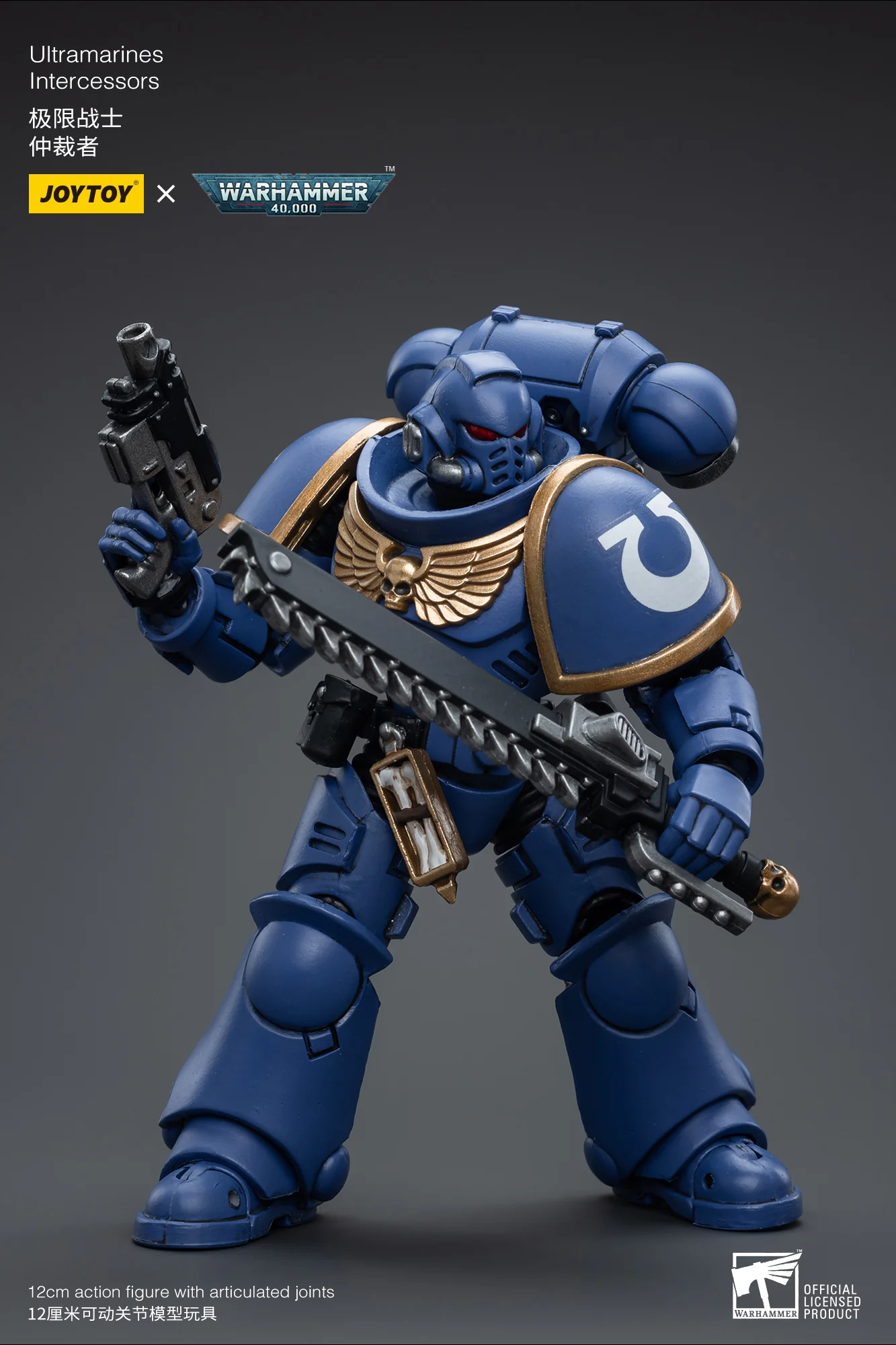JOYTOY Warhammer 40k 1: 18 Intercessors - JOYTOY WORLD