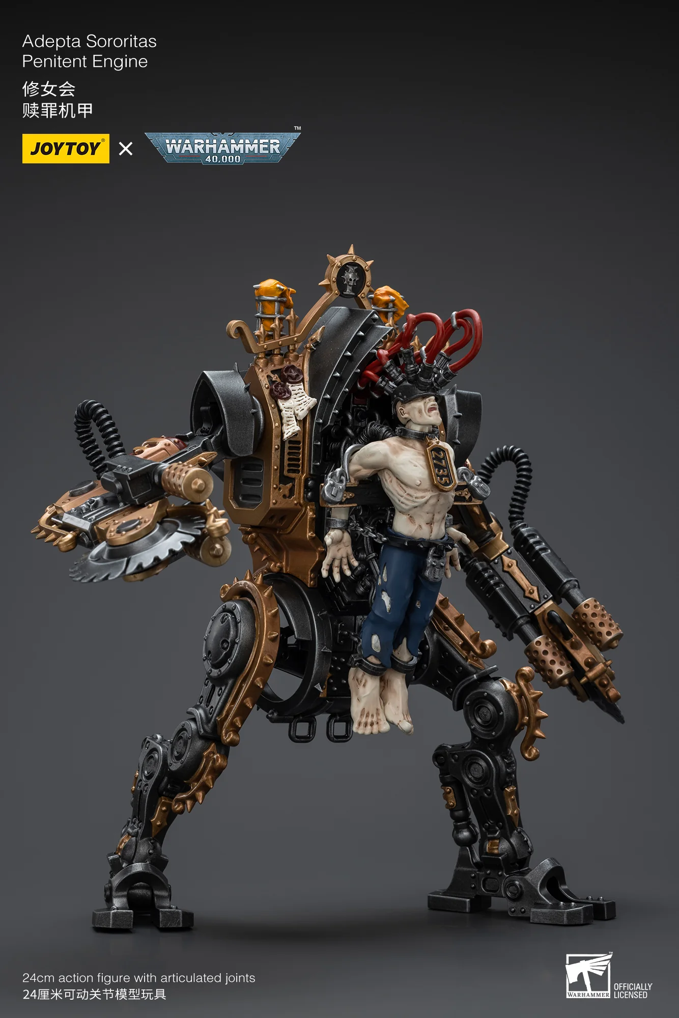 ゲームキャラクター JOYTOY Warhammer 40K PENITENT ENGINE x 2 Amazon.com: JoyToy Warhammer 40K Officially Licensed 1/18
