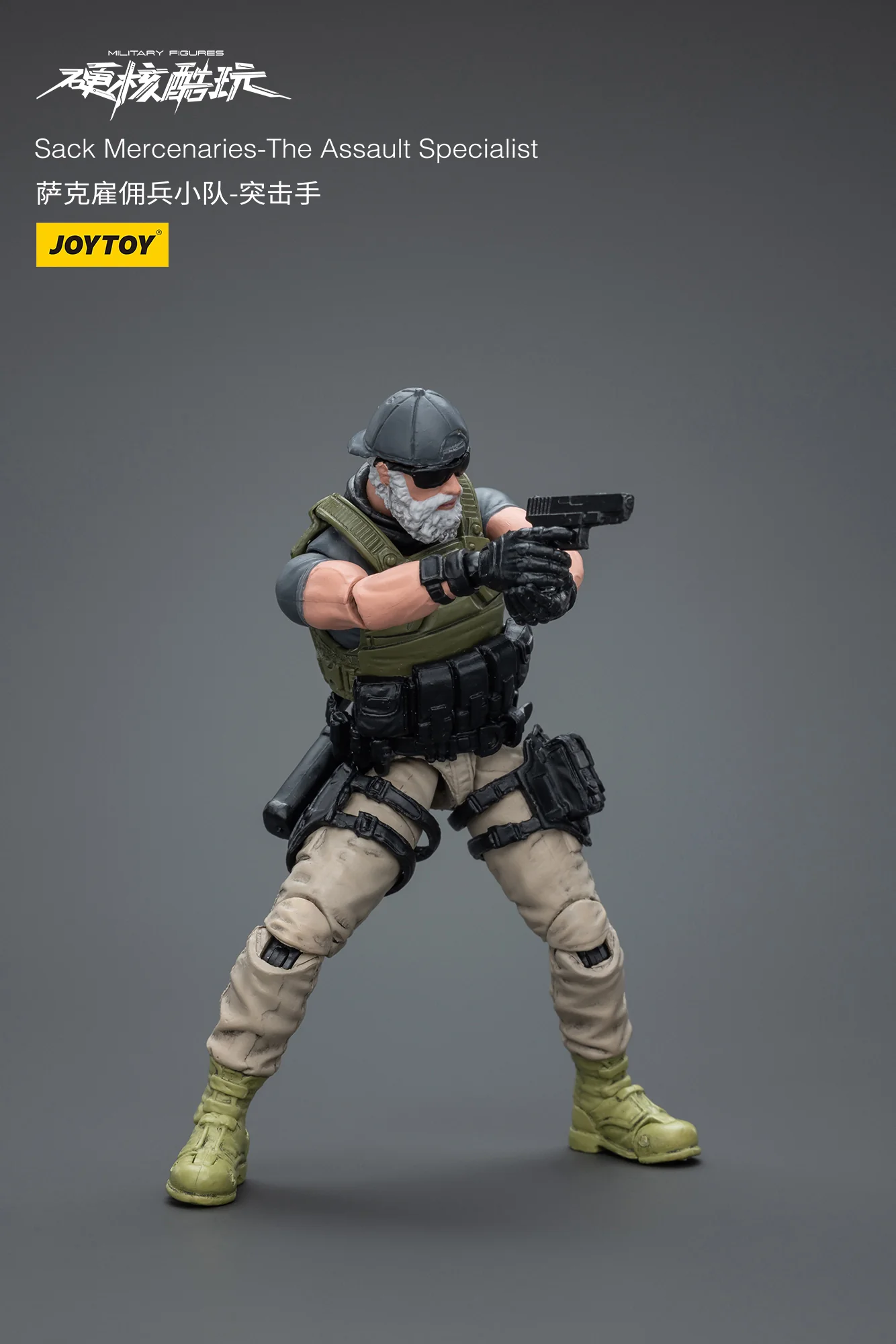JOYTOY 1:18 Hardcore Coldplay Sack Mercenaries - JOYTOY WORLD