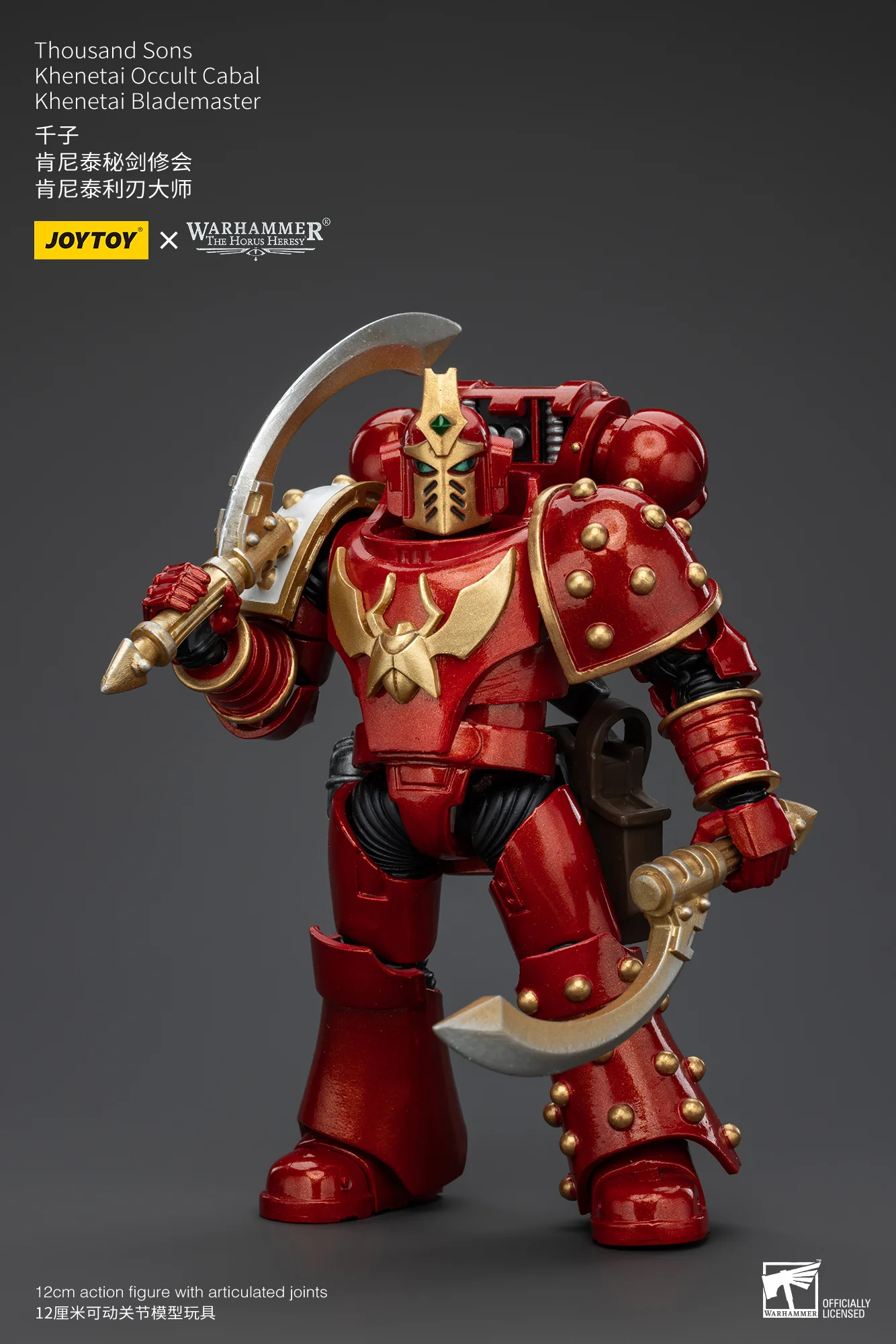 JOYTOY Warhammer The Horus Heresy 1:18 Thousand Sons Khenetai Occult Cabal - JOYTOY WORLD