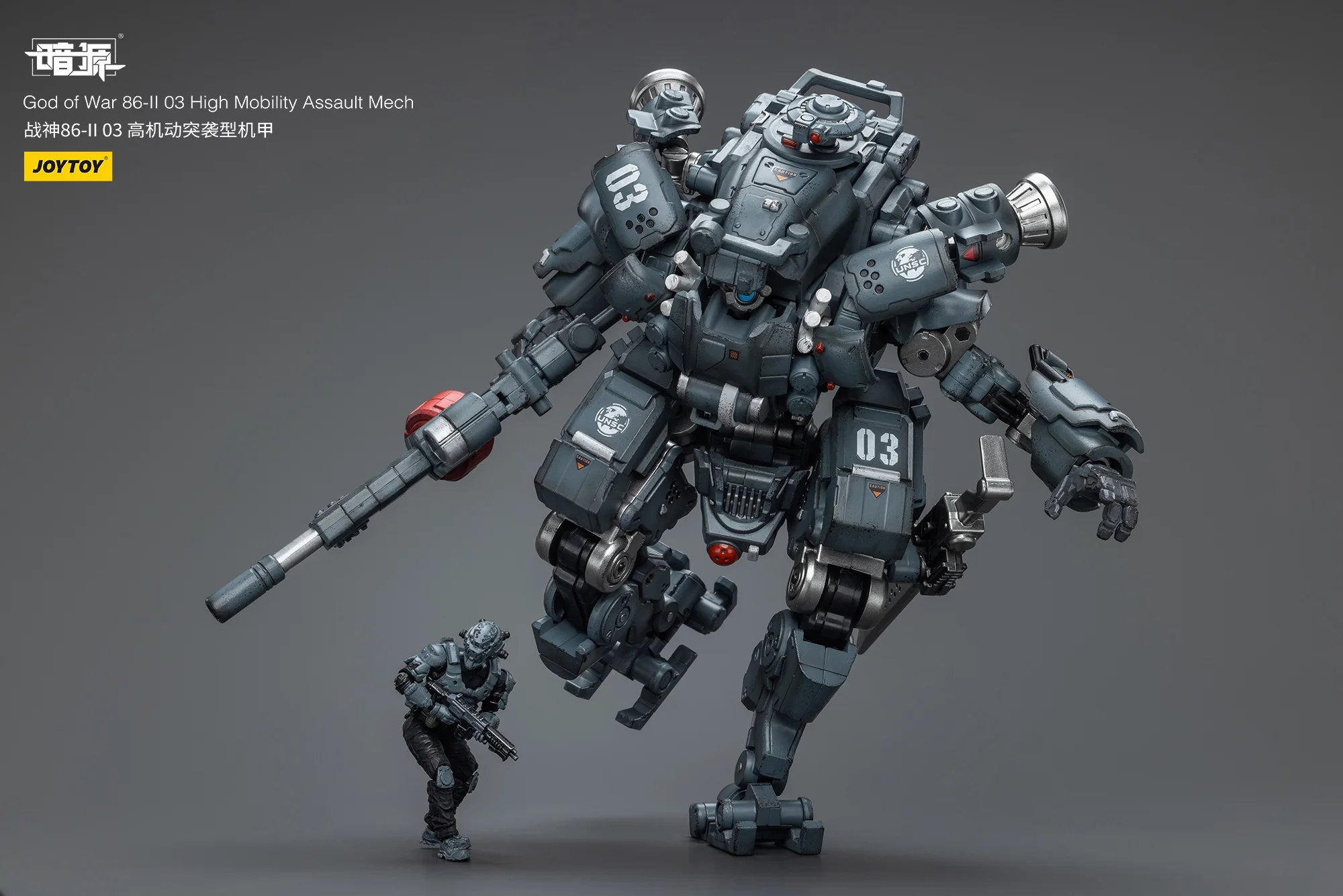 JOYTOY JT6106 1:25 God of War 86-II 03 High Mobility Assault Mech - JOYTOY WORLD