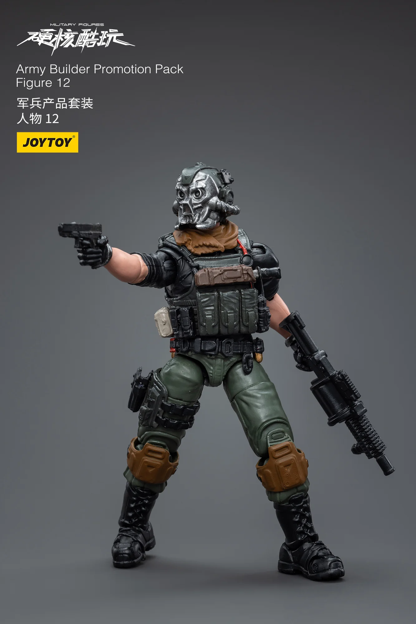 JOYTOY 1: 18 Battle for the Stars Army Builder Promotion Pack - JOYTOY WORLD