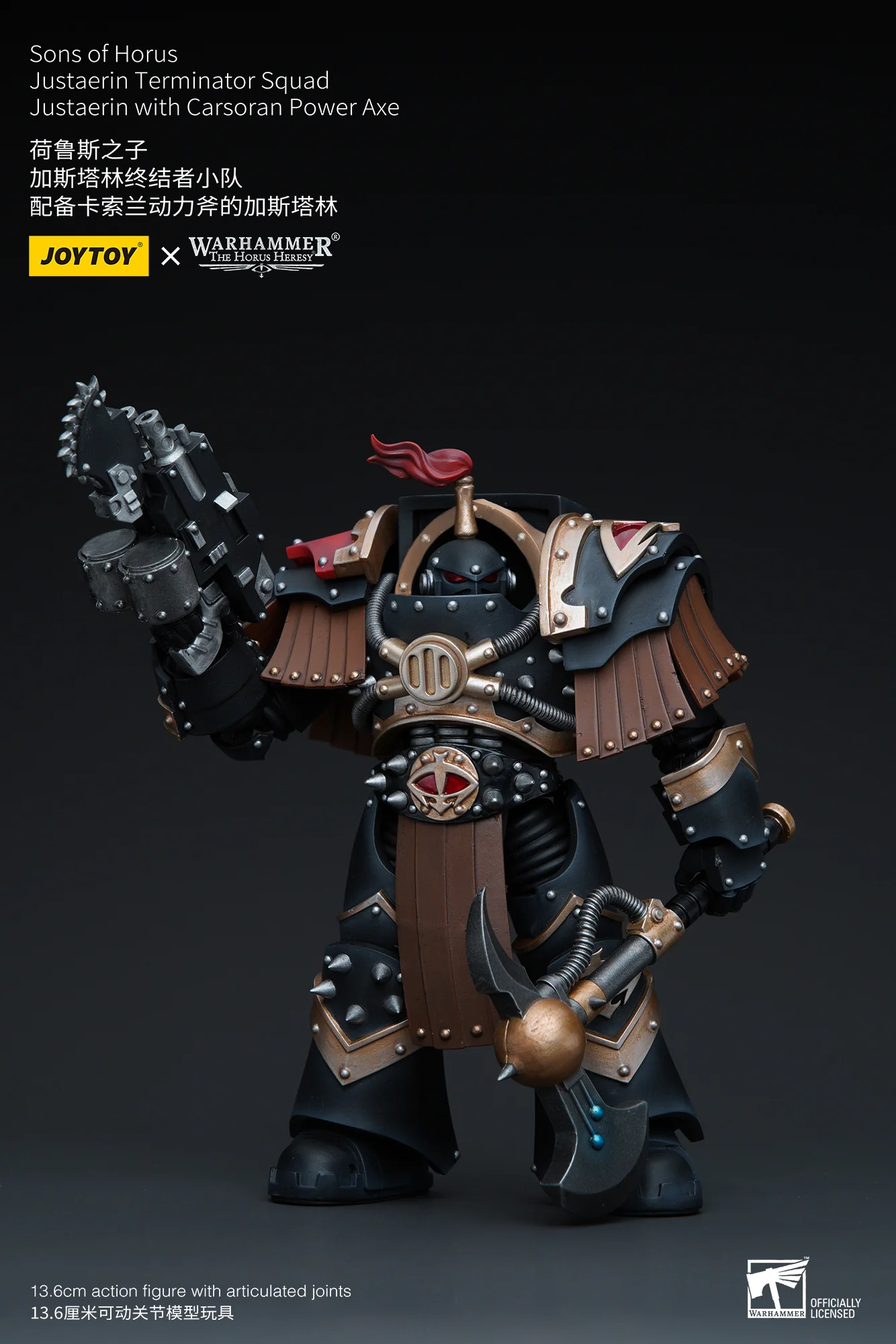 JOYTOY Warhammer The Horus Heresy 1:18 Sons of Horus Justaerin Terminator Squad - JOYTOY WORLD