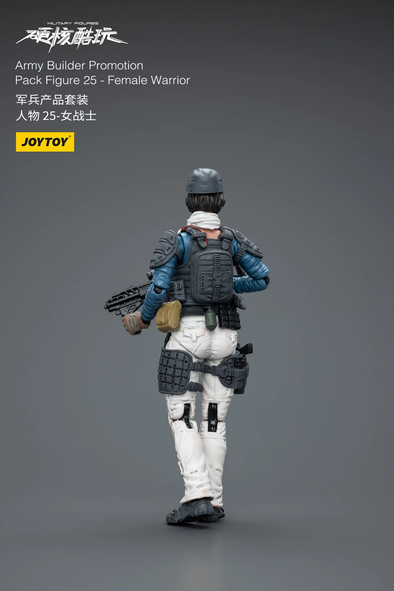 JOYTOY 1: 18 Battle for the Stars Army Builder Promotion Pack - JOYTOY WORLD