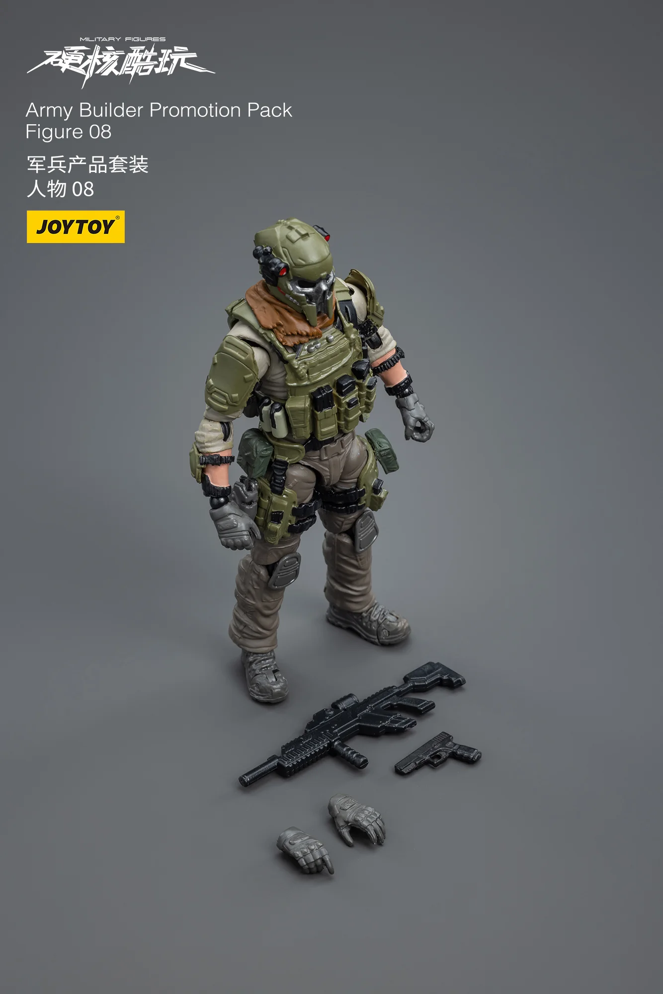 JOYTOY 1: 18 Battle for the Stars Army Builder Promotion Pack - JOYTOY WORLD