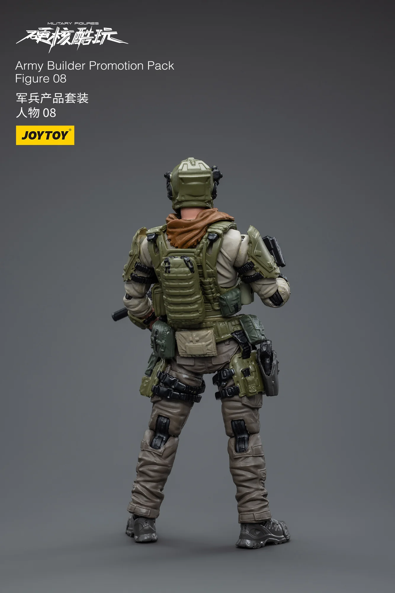 JOYTOY 1: 18 Battle for the Stars Army Builder Promotion Pack - JOYTOY WORLD