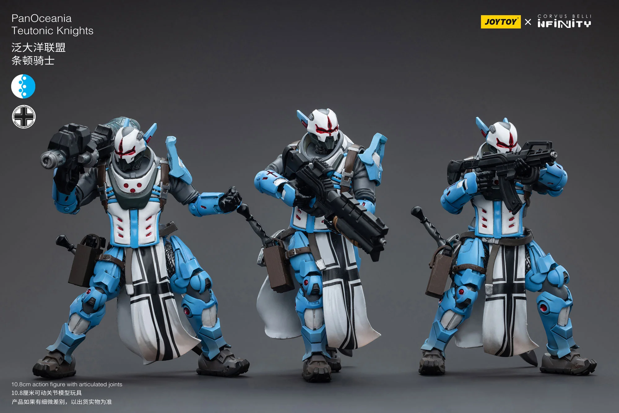 JOYTOY JT6366 Infinity - Corvus Belli PanOceania Teutonic Knights - JOYTOY WORLD