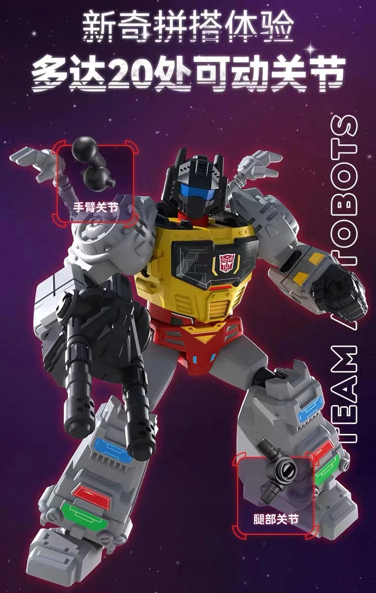 Blokees 71102 Transformers Galaxy Version Episode 2 - JOYTOY WORLD