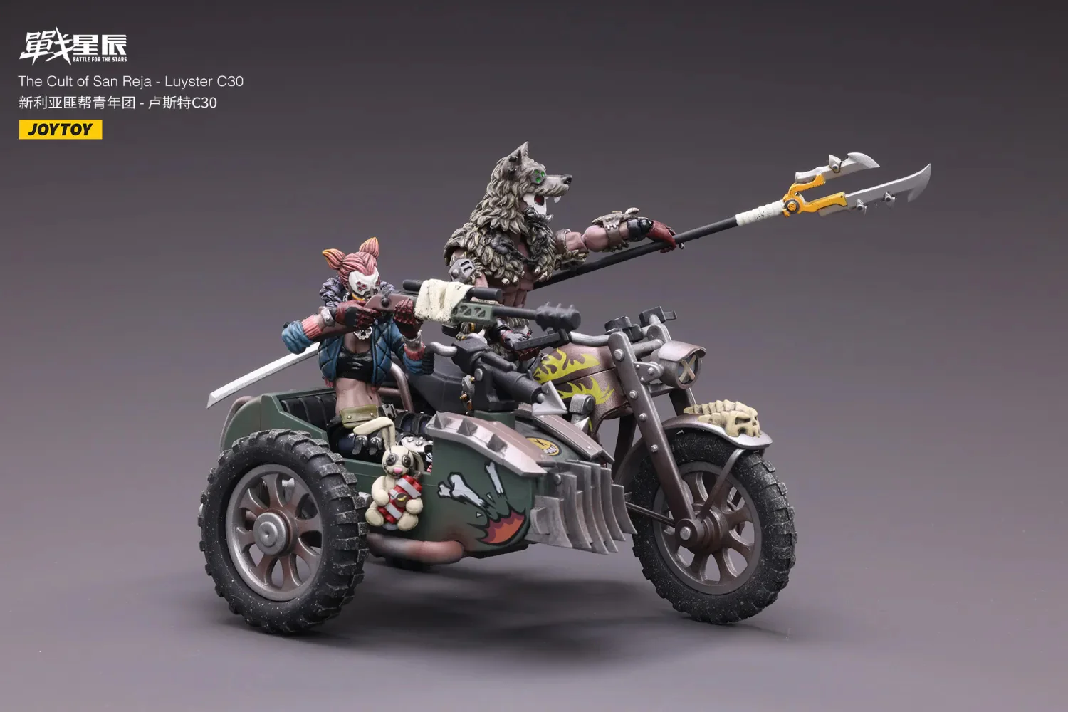 JOYTOY JT2320 1: 18 Luyster C30 - JOYTOY WORLD