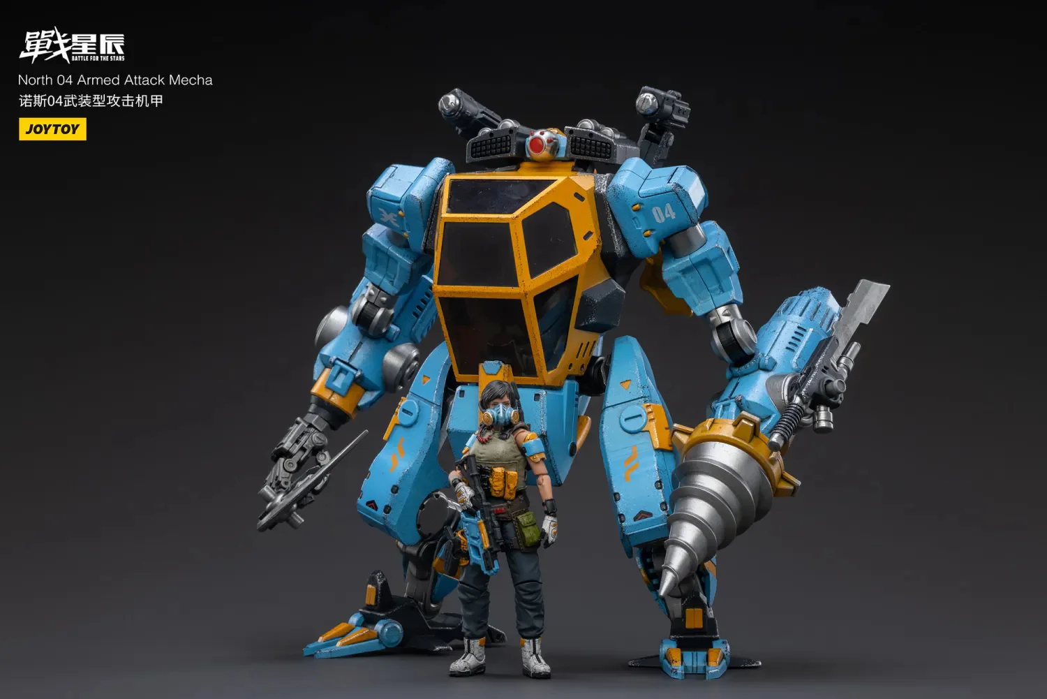 JOYTOY JT3082 1:18 North 04 Armed Attack Mecha - JOYTOY WORLD