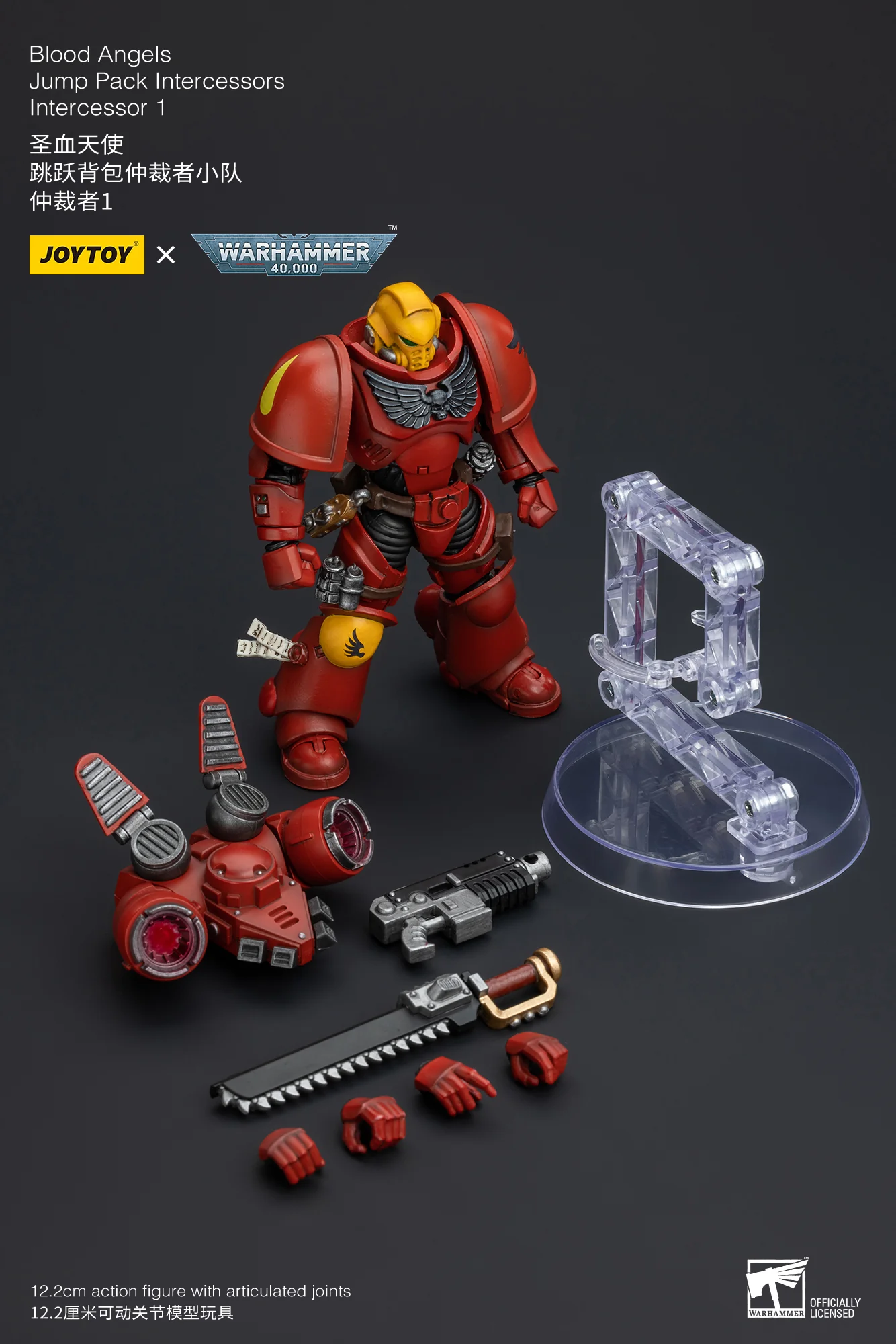 JOYTOY Warhammer 40k 1: 18 Blood Angels Jump Pack Intercessors - JOYTOY WORLD