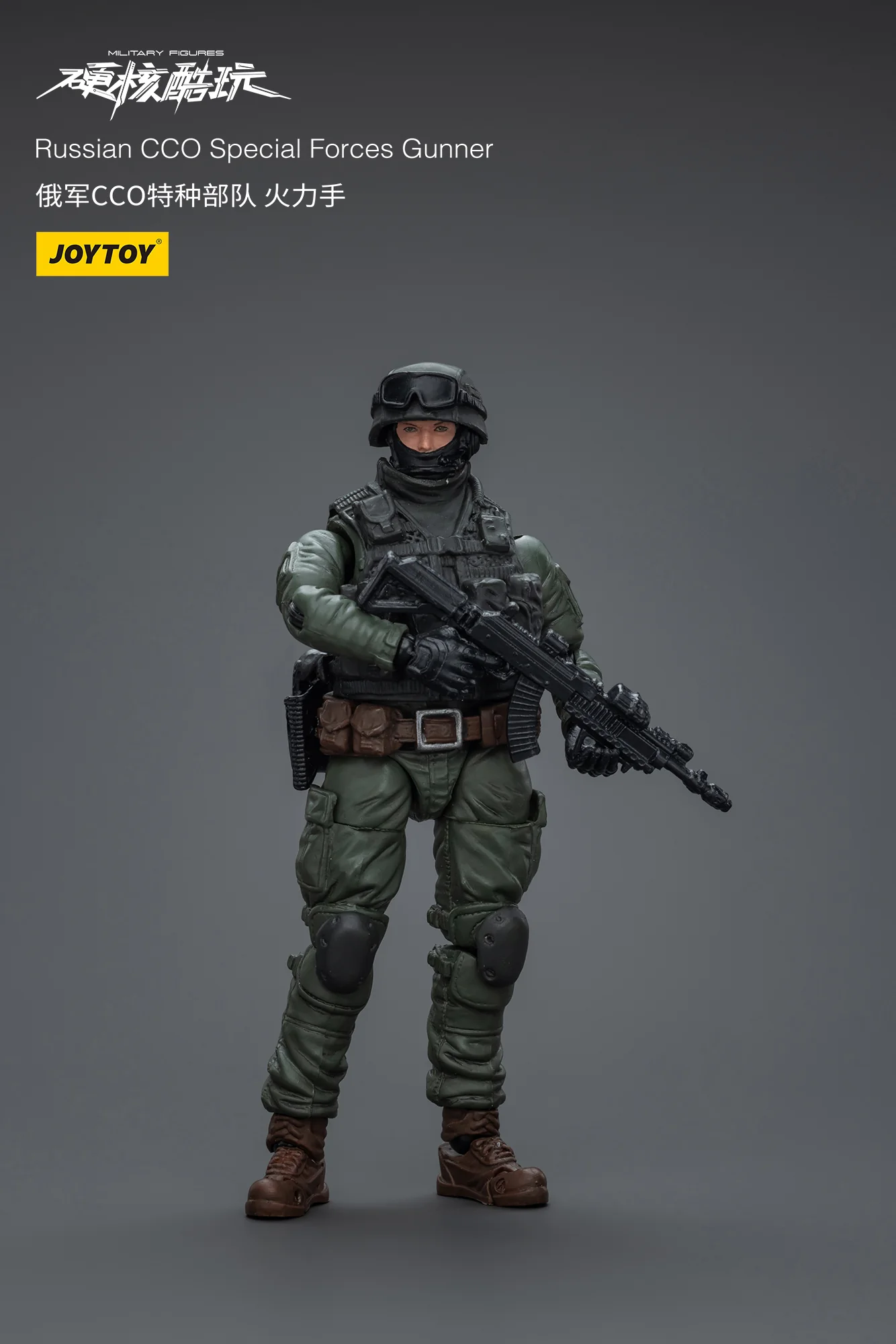 JOYTOY 1:18 Hardcore Coldplay Russian CCO Special Forces - JOYTOY WORLD
