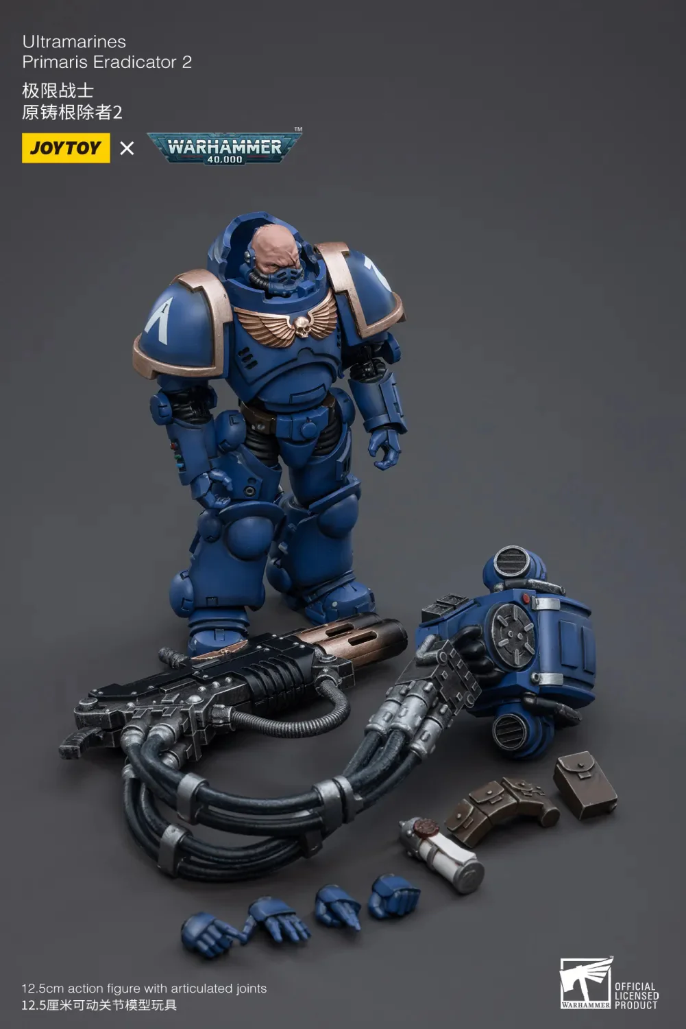 JOYTOY Warhammer 40k 1: 18 Ultramarines Primaris Eradicator - JOYTOY WORLD