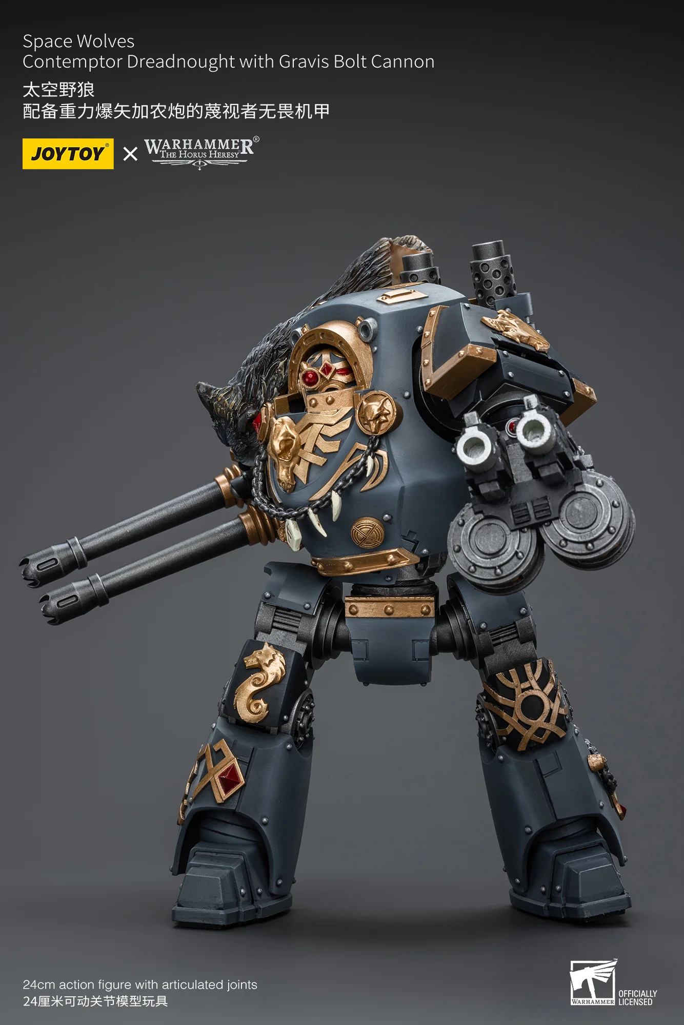 JOYTOY JT9961 Warhammer The Horus Heresy 1: 18 Space Wolves Contemptor Dreadnought with Gravis Bolt Cannon - JOYTOY WORLD