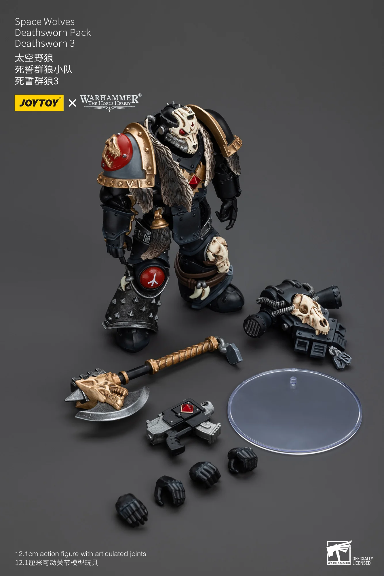 JOYTOY Warhammer The Horus Heresy 1:18 Space Wolves Deathsworn Pack - JOYTOY WORLD