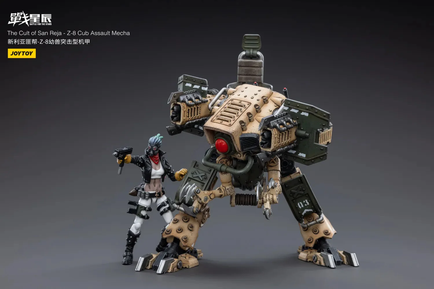 JOYTOY JT3471 1: 18 The Cult of San Reja Z 8Cub Assault Mecha - JOYTOY WORLD