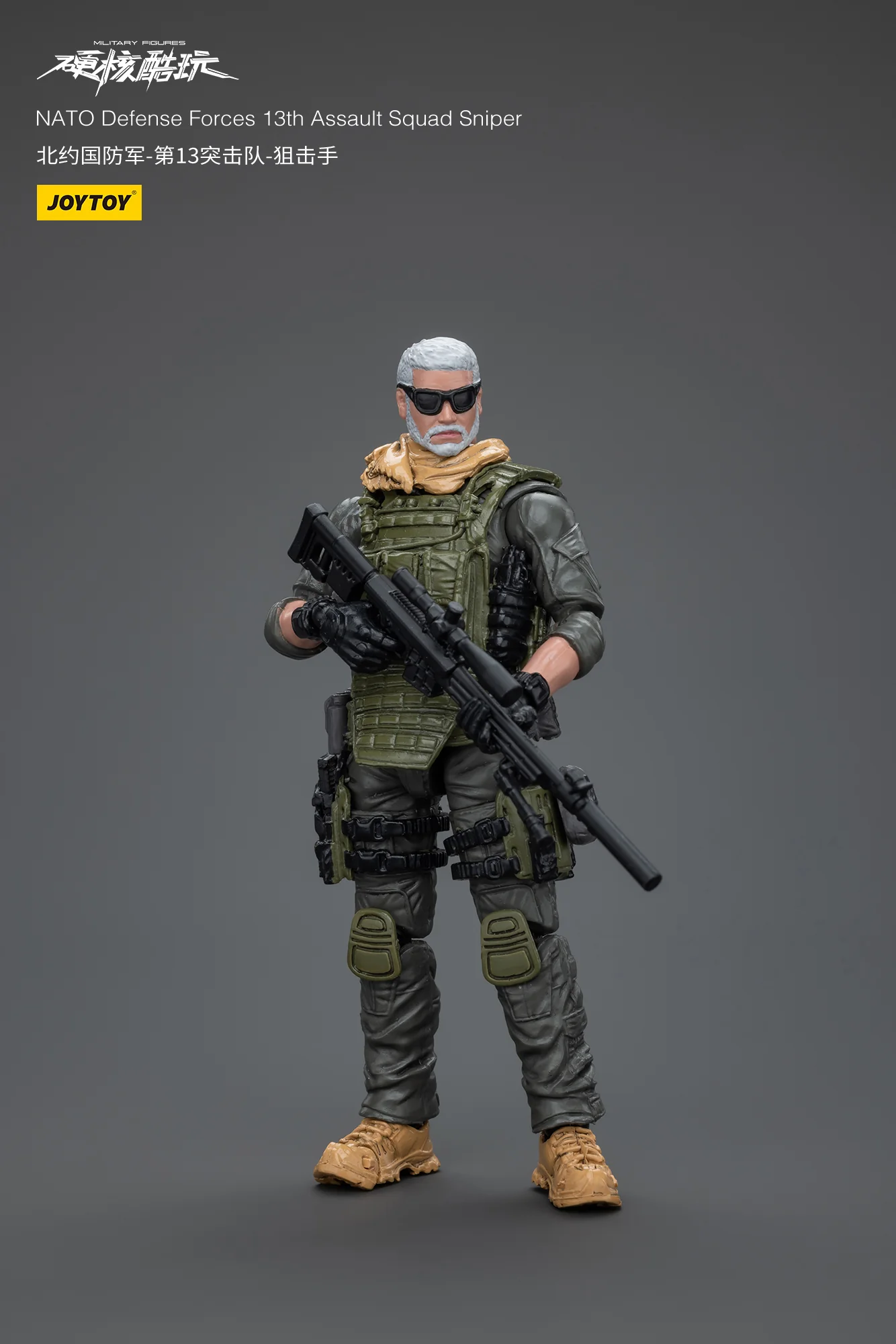 JOYTOY 1:18 Hardcore Coldplay Naro Defense Forces 13Th Assault Squad - JOYTOY WORLD