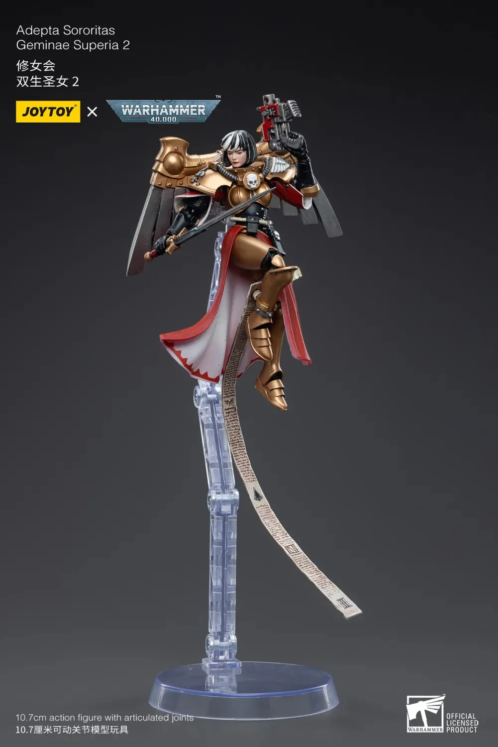 JOYTOY Warhammer 40k 1: 18 Adepta Sororitas - JOYTOY WORLD
