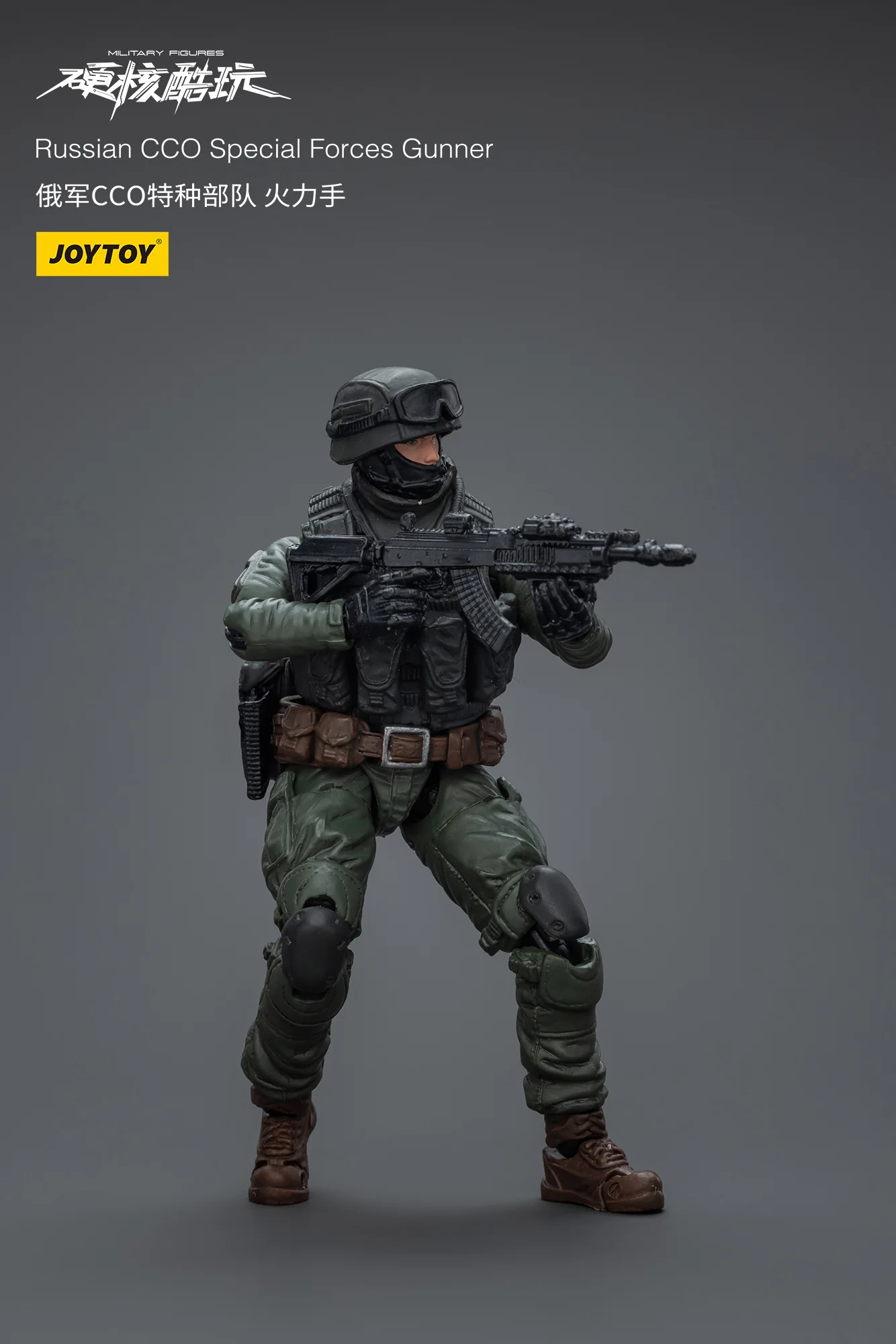 JOYTOY 1:18 Hardcore Coldplay Russian CCO Special Forces - JOYTOY WORLD