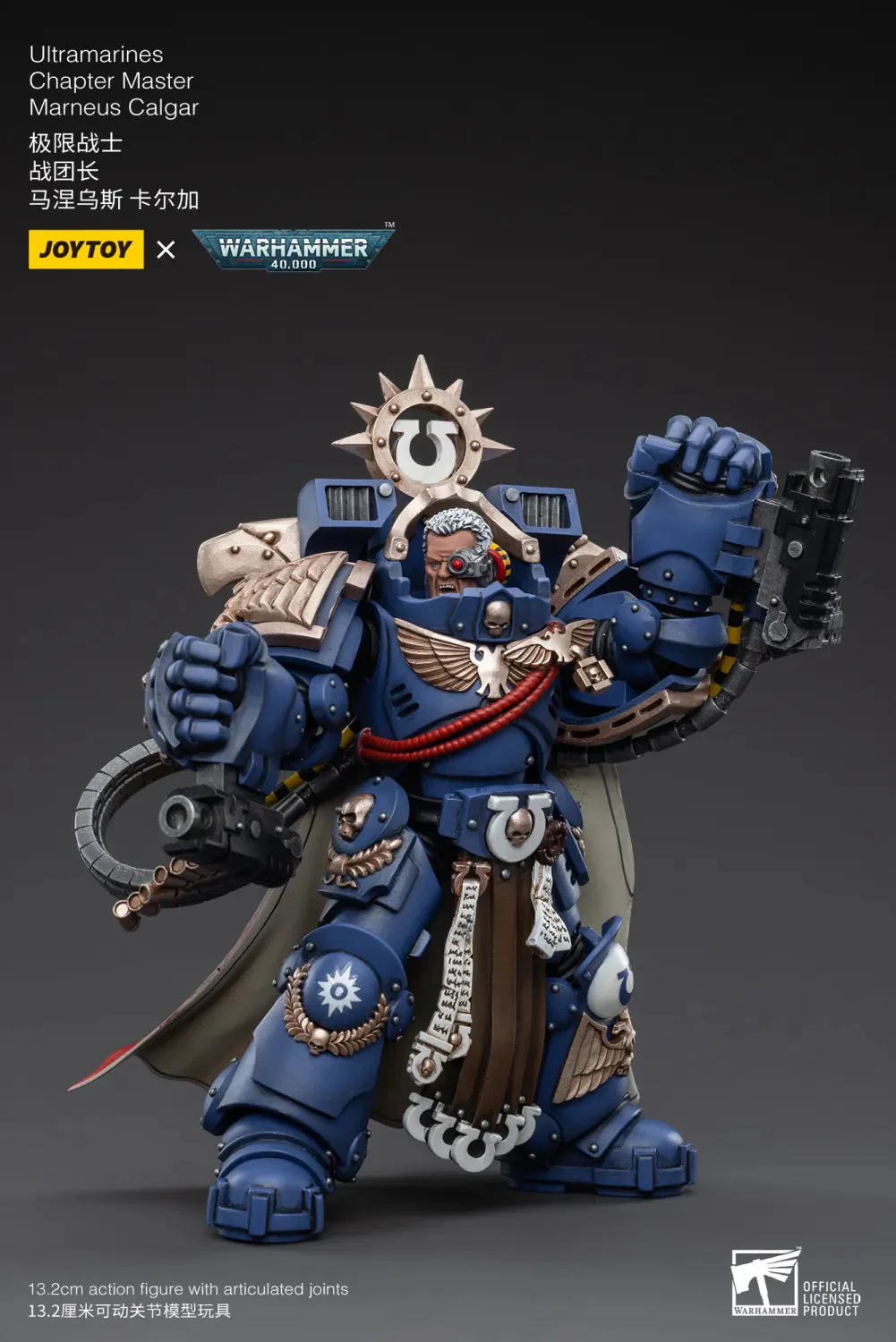 JOYTOY JT3754 Warhammer 40k 1: 18 Ultramarines Chapter Master Marneus Calgar - JOYTOY WORLD