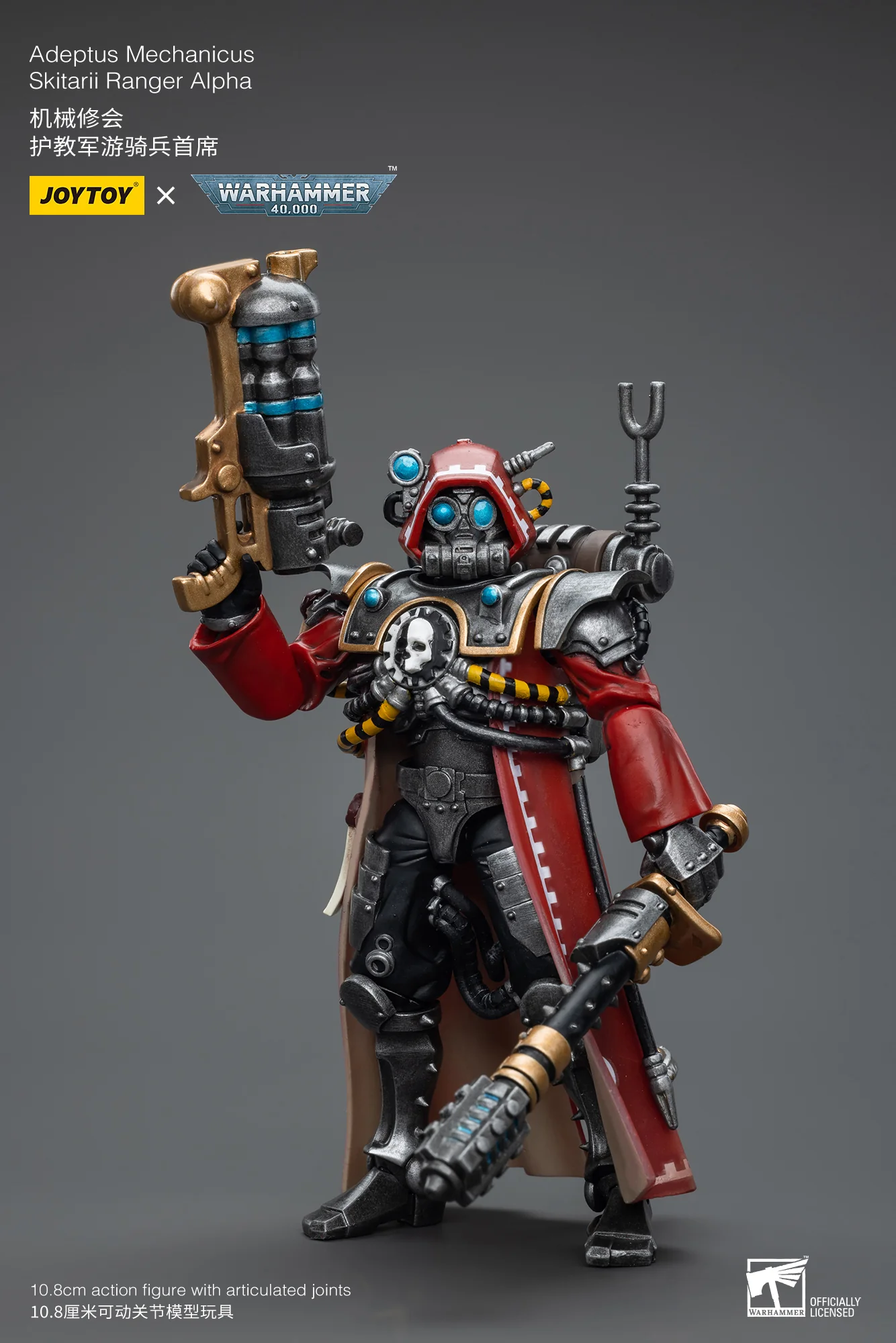 JOYTOY Warhammer 40k 1: 18 Adeptus Mechanicus - JOYTOY WORLD