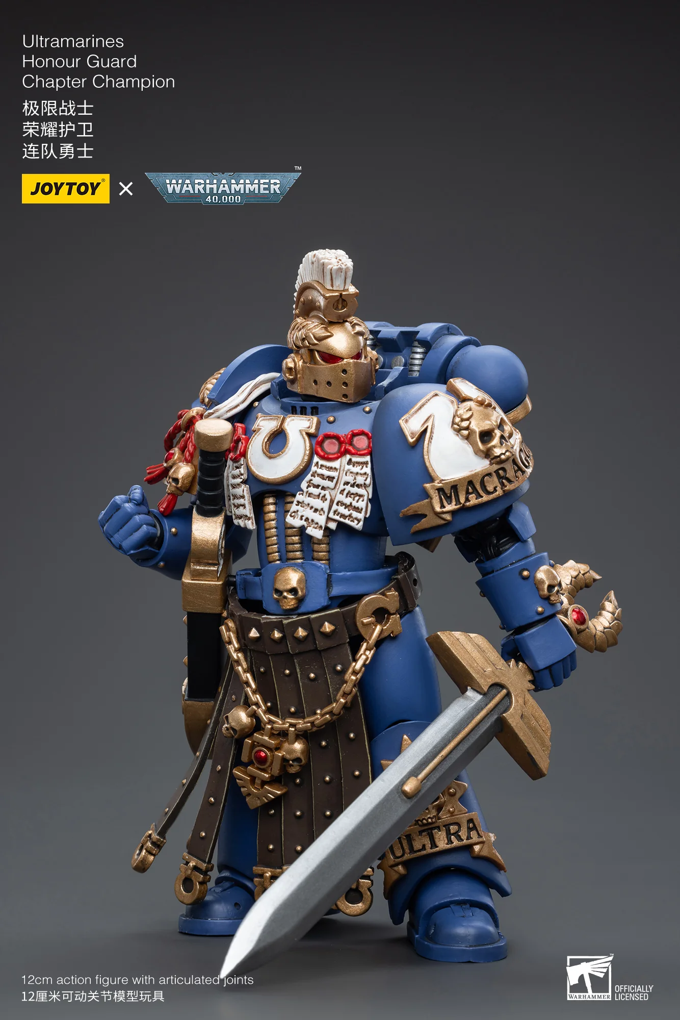 JOYTOY Warhammer 40k 1: 18 Ultramarines Honour Guard - JOYTOY WORLD