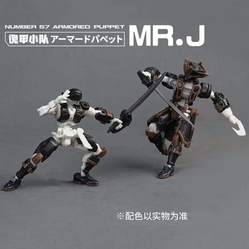 KEMO FIFTYSEVEN No 57 MR.J - JOYTOY WORLD