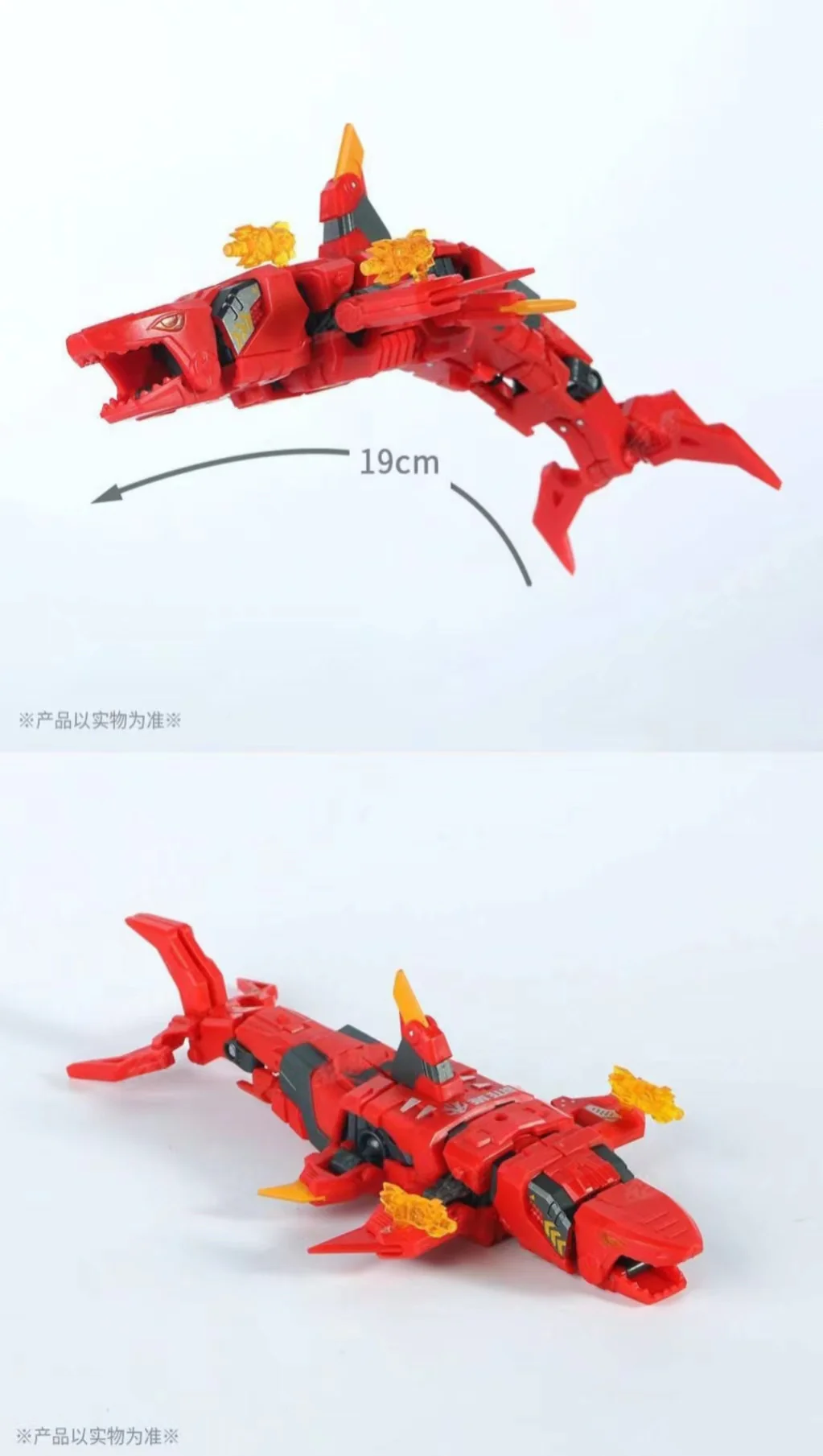 52TOYS BeastBox BB-17 SHARKIRA - JOYTOY WORLD