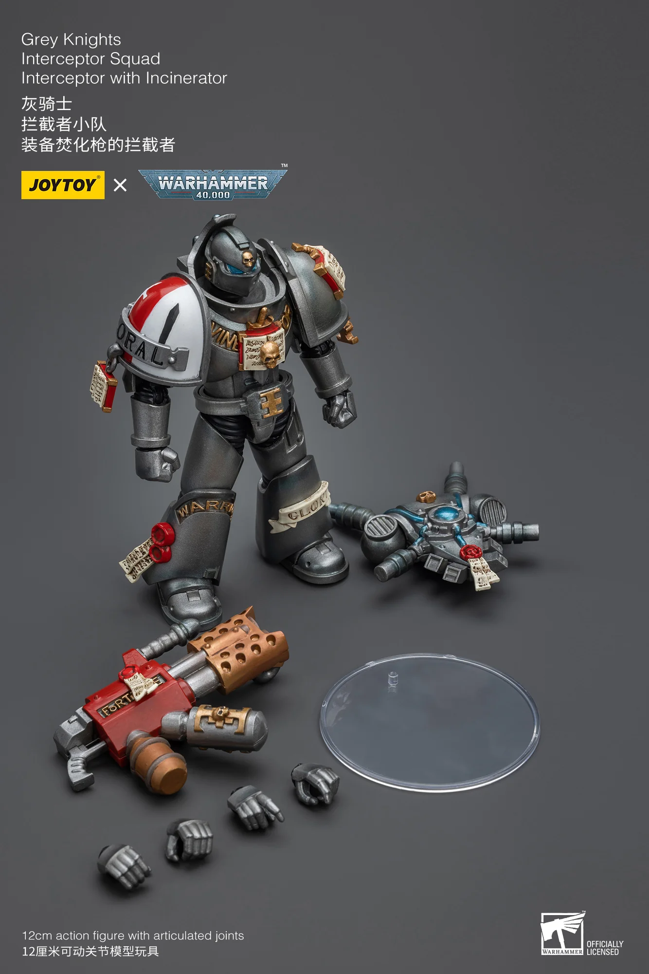 JOYTOY Warhammer 40k 1: 18 Grey Knights Interceptor Squad - JOYTOY WORLD