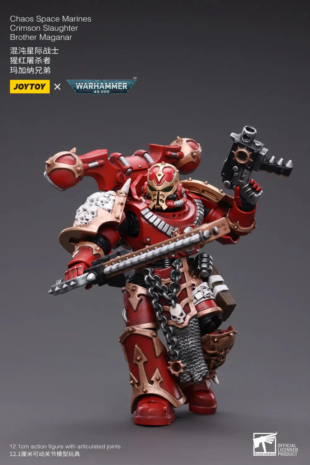 JoyToy 1/18 ウォーハンマー40K カオス スペース マリーンズ Amazon.co.jp: JOYTOY 1/18 アクションフィギュア ウォー