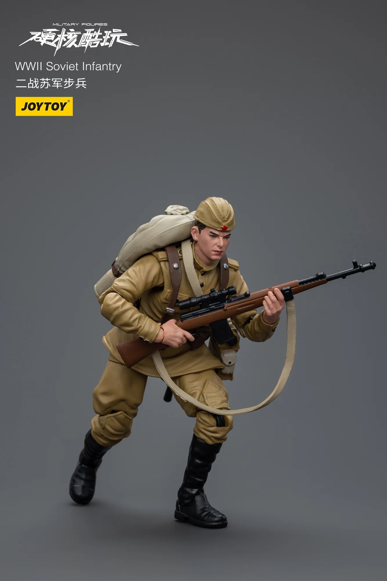 JOYTOY JT8926 1:18 WWII Soviet Infantry - JOYTOY WORLD