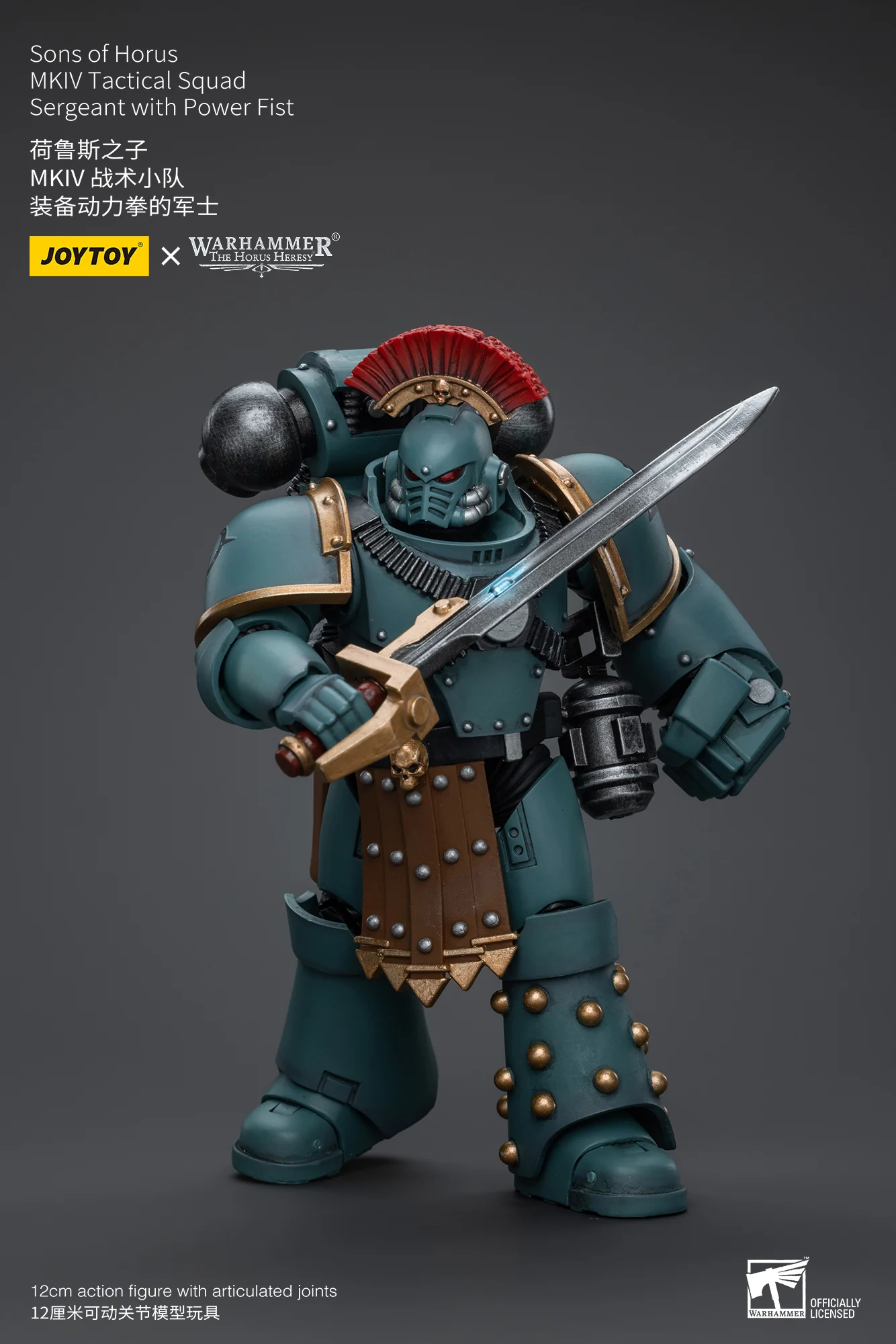 JOYTOY Warhammer The Horus Heresy 1:18 Sons of Horus MKIV Tactical Squad - JOYTOY WORLD
