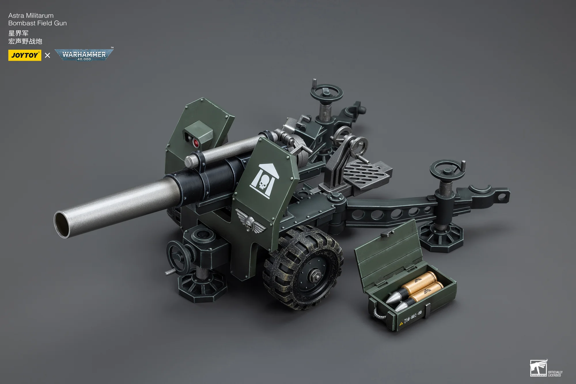 JOYTOY JT8858 Warhammer 40k 1: 18 Cadia Stands Astra Militarum Ordnance Team with Bombast Field Gun - JOYTOY WORLD