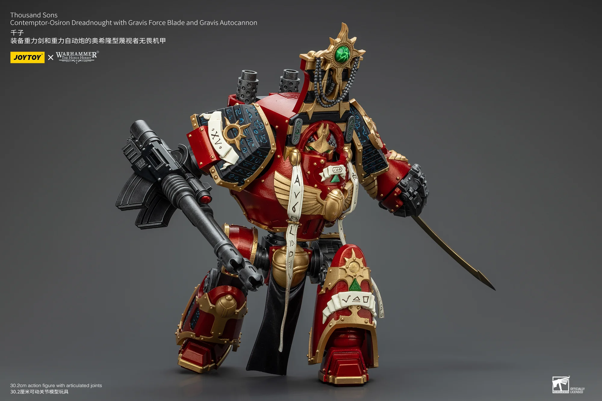 JOYTOY JT8636 Warhammer The Horus Heresy 1:18 Thousand Sons Contemptor-Osiron Dreadnought With Gravis Force Blade And Gravis Autocannon - JOYTOY WORLD