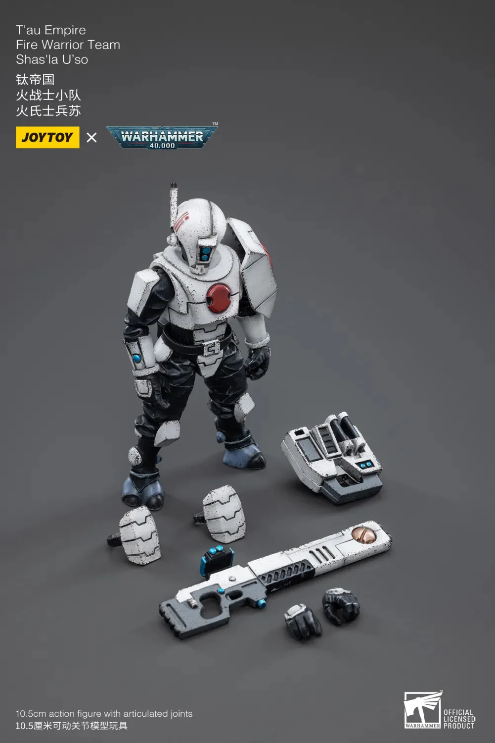 JOYTOY JT3747 Warhammer 40k 1: 18 T'au Empire Fire Warrior Team - JOYTOY WORLD