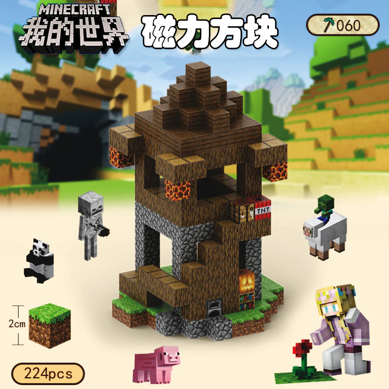 CHAOLELE Minecraft Magnetic Cube T060 Nitrate Station - JOYTOY WORLD