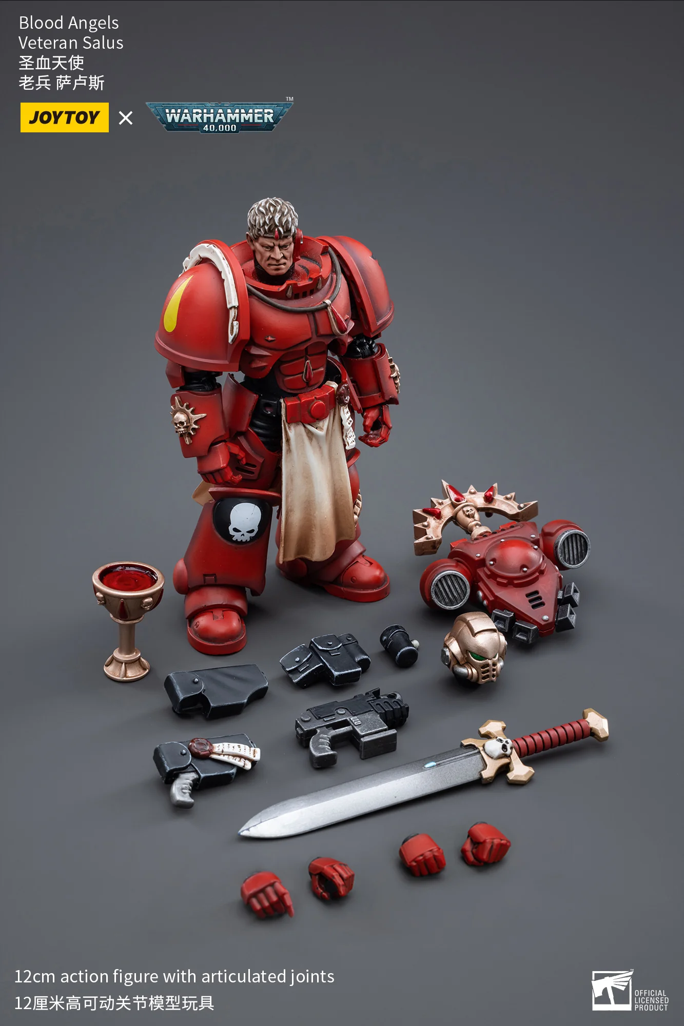 JOYTOY Warhammer 40k 1: 18 Blood Angels Veteran Paragons of Baal - JOYTOY WORLD