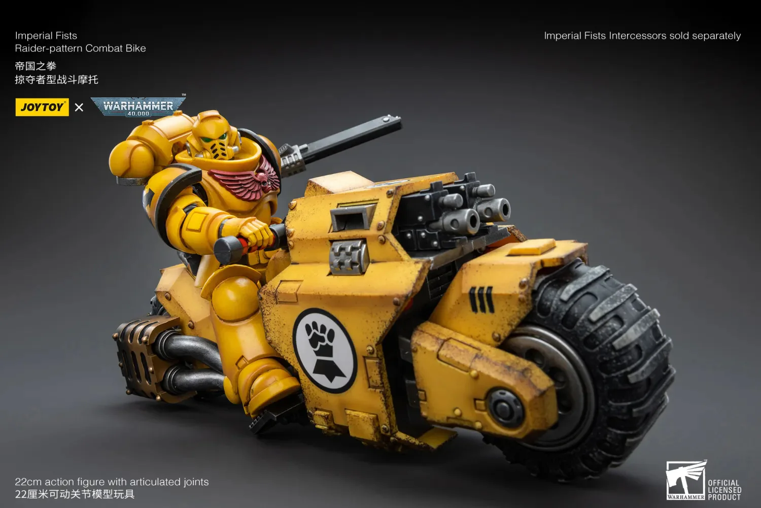 JOYTOY JT4553 1: 18 Imperial Fists Raider-pattern Combat Bike - JOYTOY WORLD