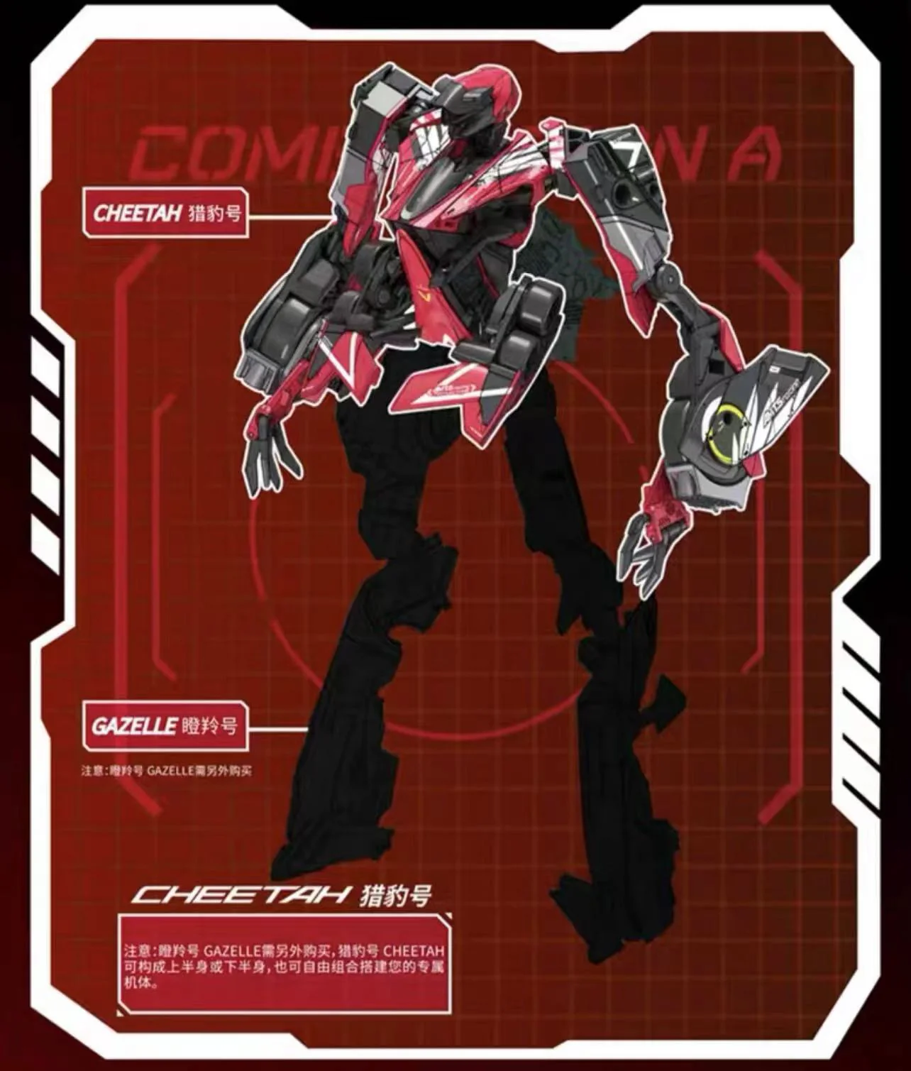 52TOYS INFINITYBOX IB-05 Cheetah - JOYTOY WORLD