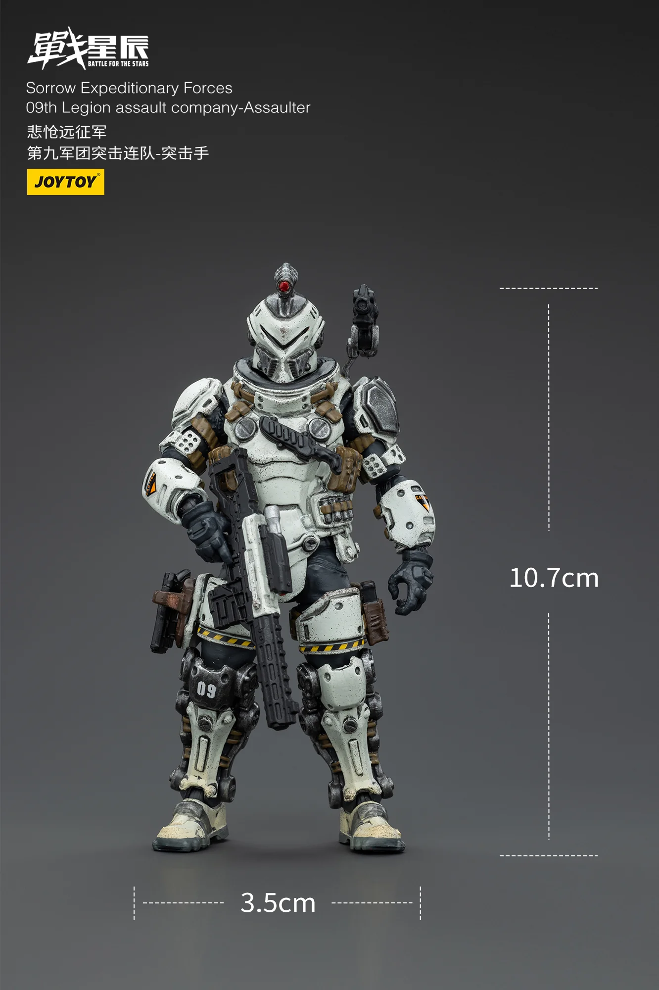 JOYTOY 1:18 Battle for the Stars Sorrow Expeditionary Forces 09th Legion Assault Company - JOYTOY WORLD