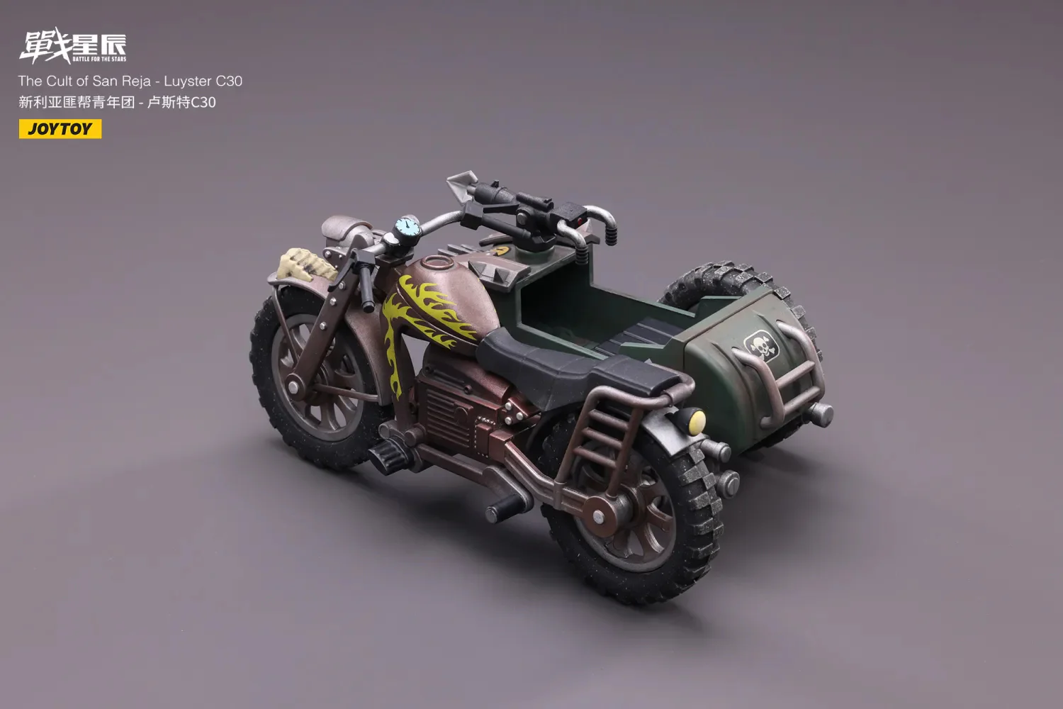 JOYTOY JT2320 1: 18 Luyster C30 - JOYTOY WORLD
