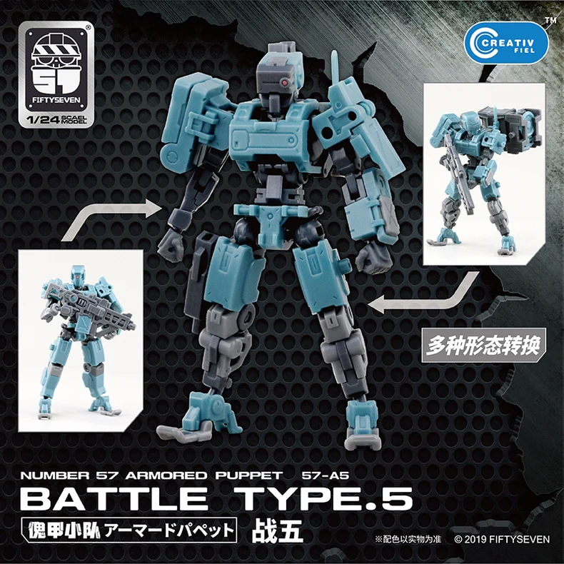 KEMO FIFTYSEVEN No 57 BATTLE TYPE.5 - JOYTOY WORLD