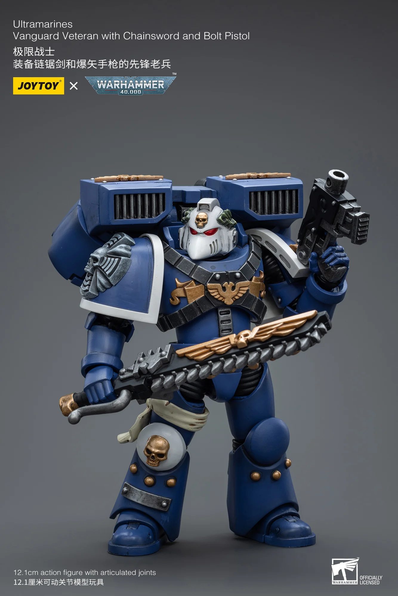JOYTOY Warhammer 40k 1: 18 Ultramarines Vanguard Veteran - JOYTOY WORLD