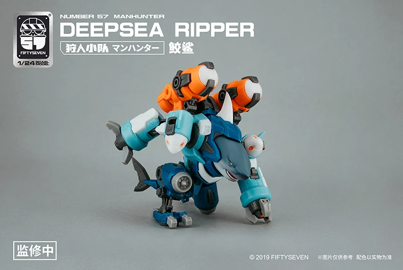 KEMO FIFTYSEVEN No 57 DEEPSEA RIPPER - JOYTOY WORLD