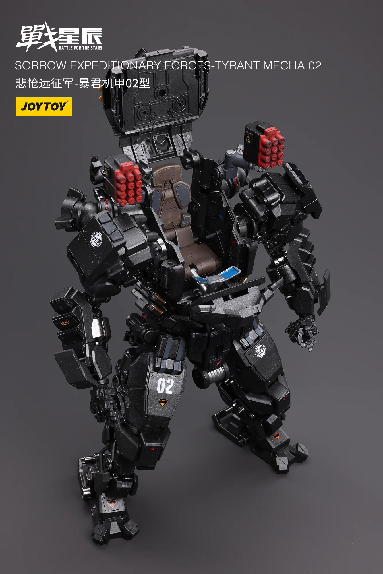 JOYTOY JT6410 1: 18 Sorrow Expeditionary Forces-Tyrant Mecha 02 - JOYTOY WORLD